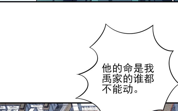 第160话 圣院降临（3）71