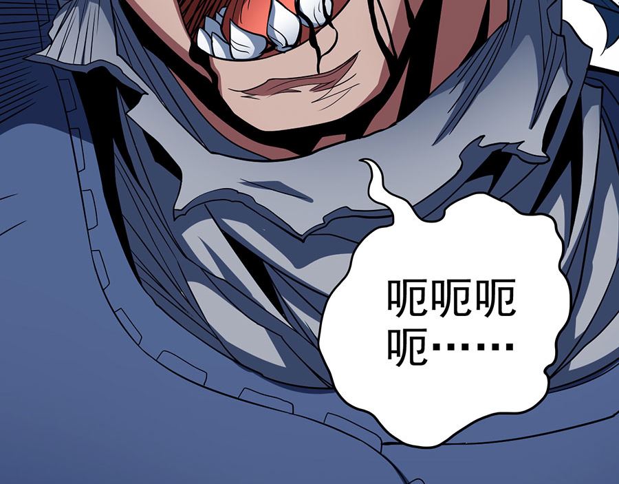 第102话 紫府（1）25
