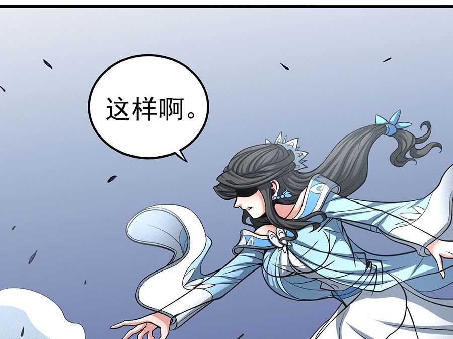 第107话 恐怖的强者（1）32