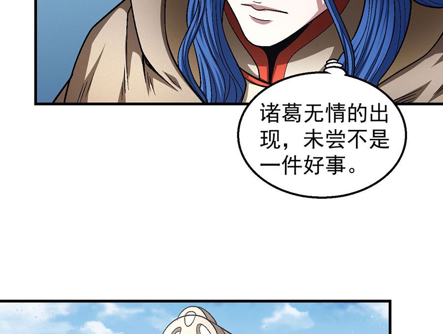 第134话 封印再现（3）13