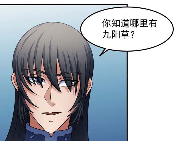 第168话 九龙山脉（2）31