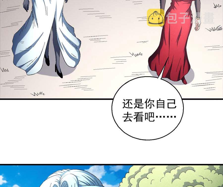 第154话 大日焚天经（3）7