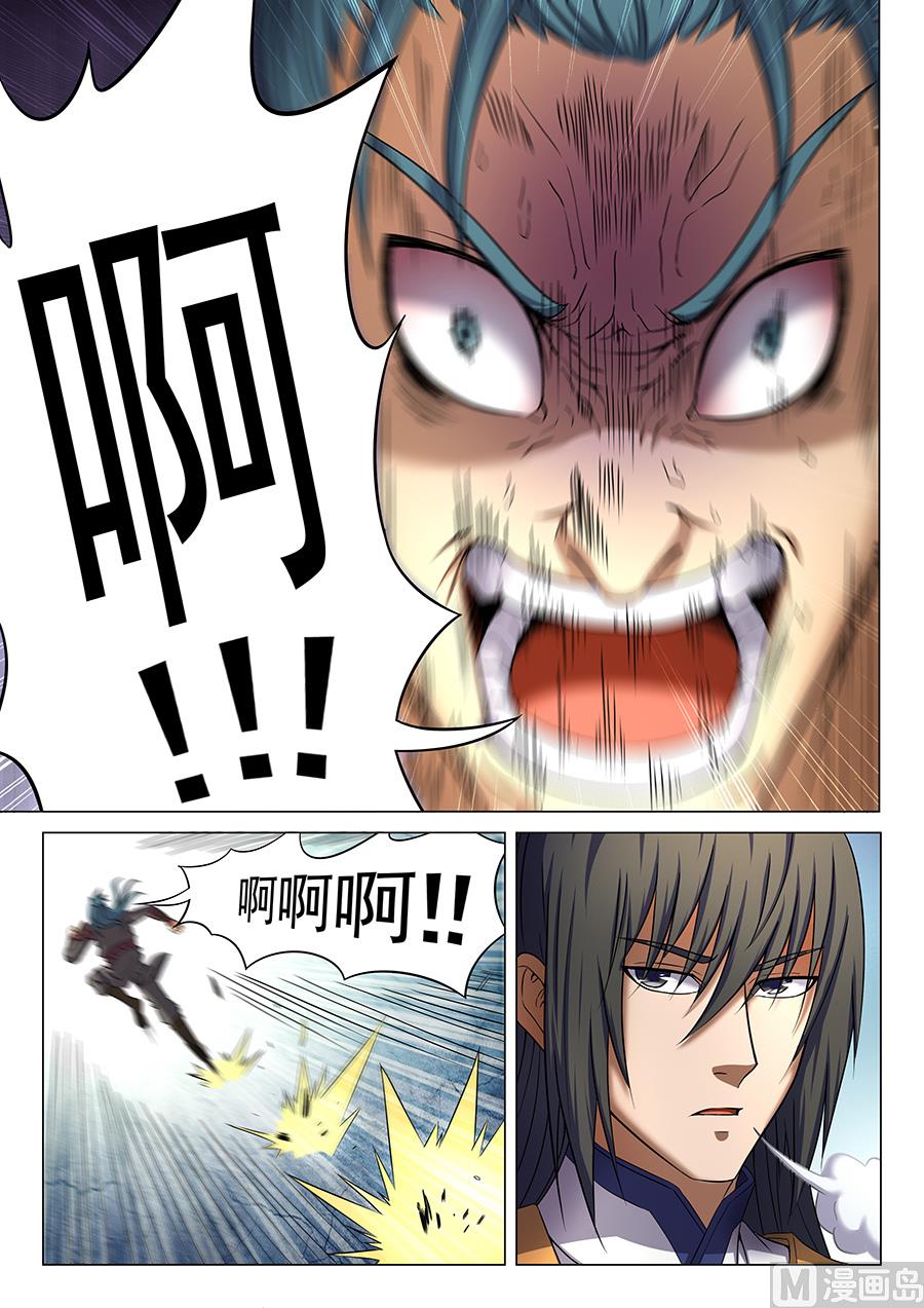 第37话 柳菲的反常 35