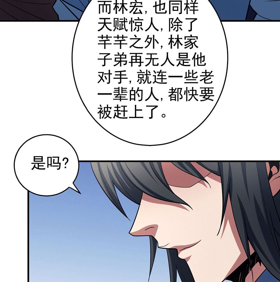 第114话 自裁（3）66