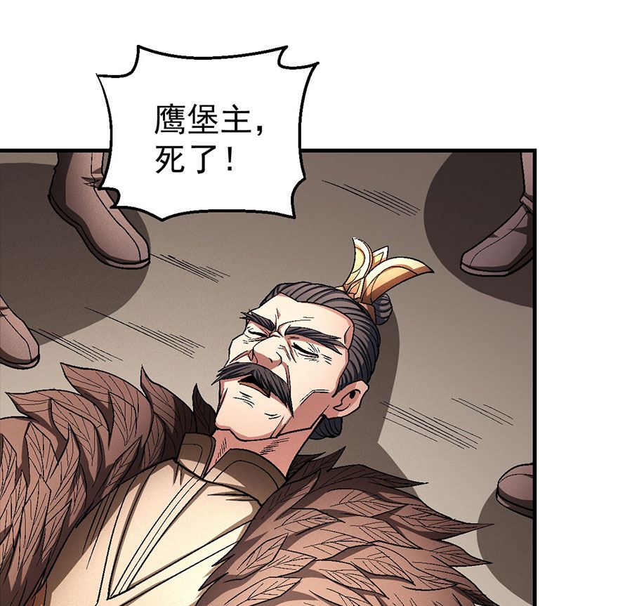 第123话 屠杀（2）41