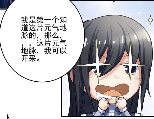 第169话 魔剑（3）31