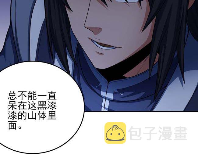第169话 魔剑（3）15