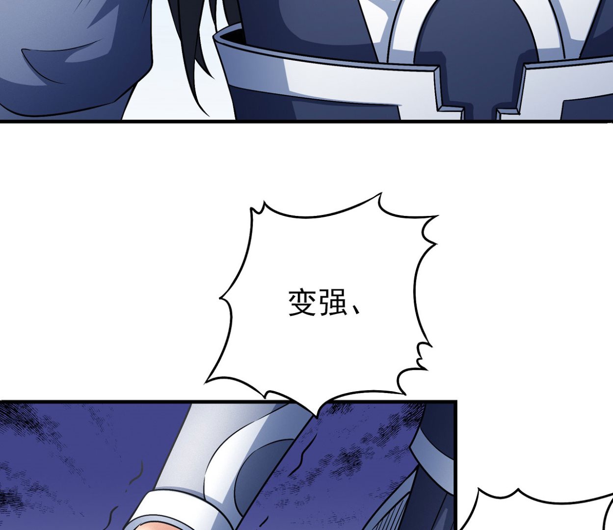 第177话 苍龙之首（2）34