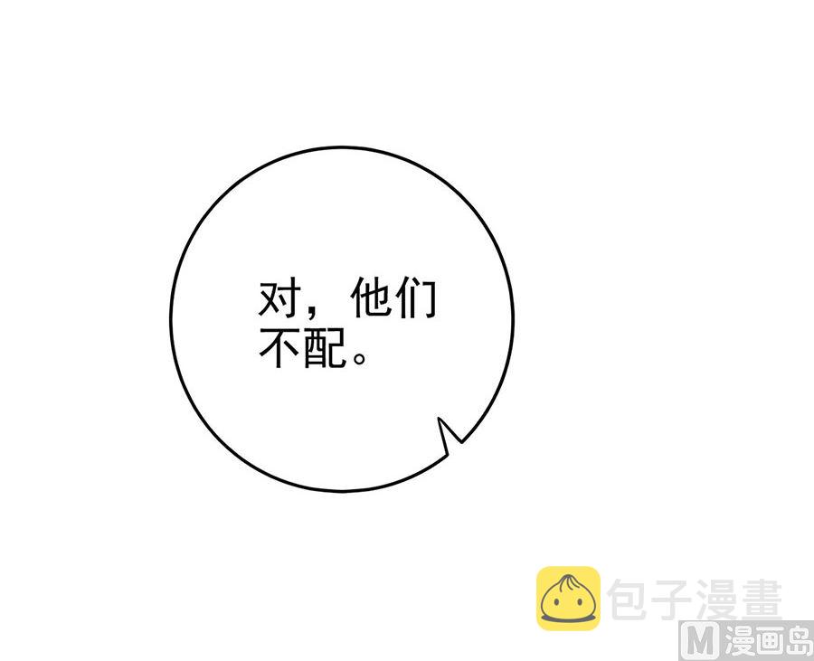 第114话 自裁（3）38