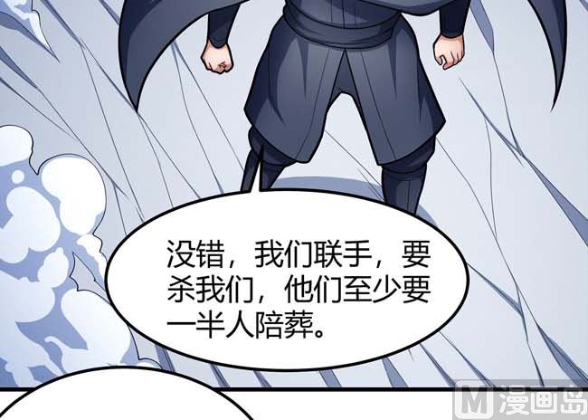 第171话 万兽门人（2）35