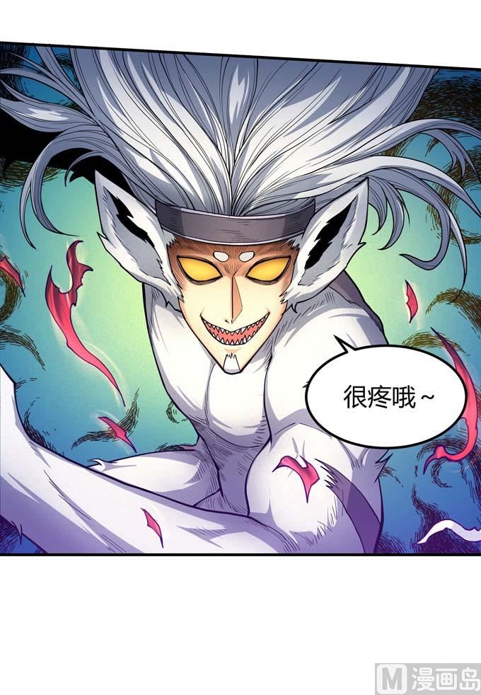 第180话 战天妖（1）25