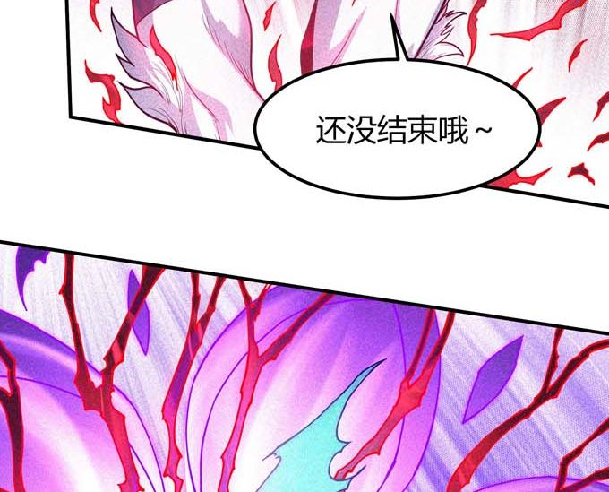 第180话 战天妖（1）10