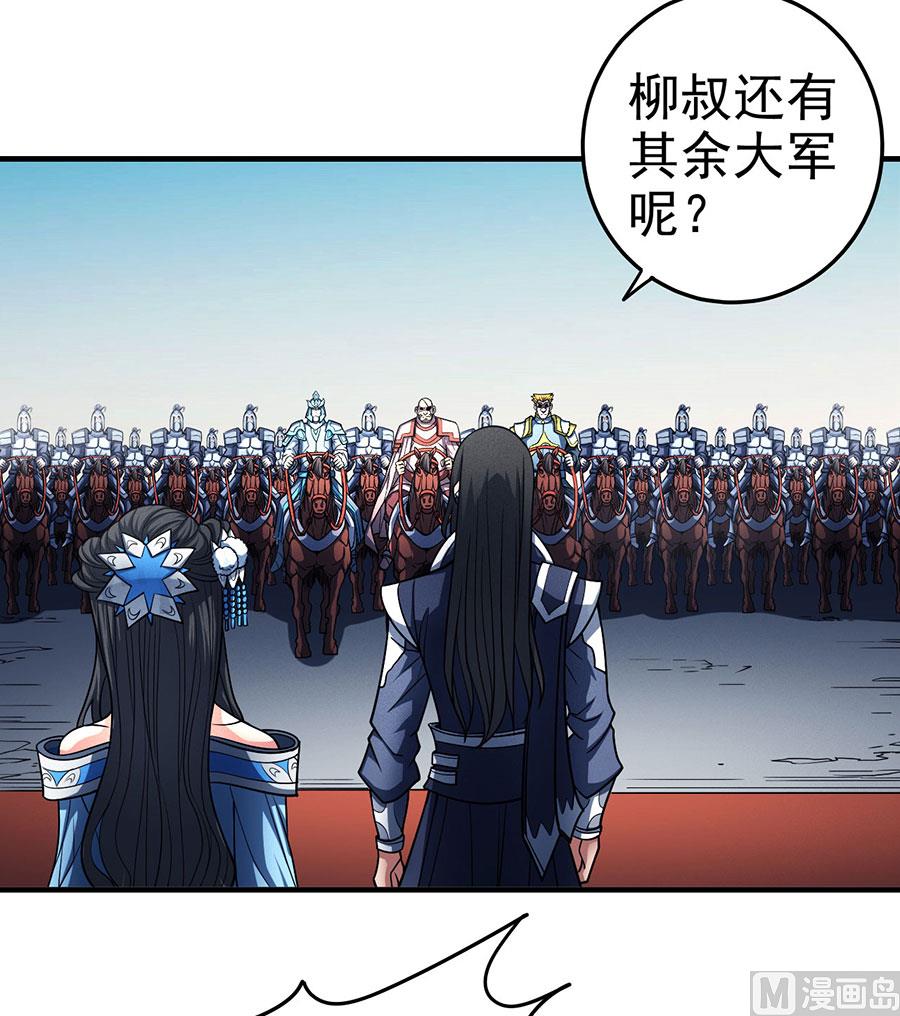 第111话 封侯拜相（3）9