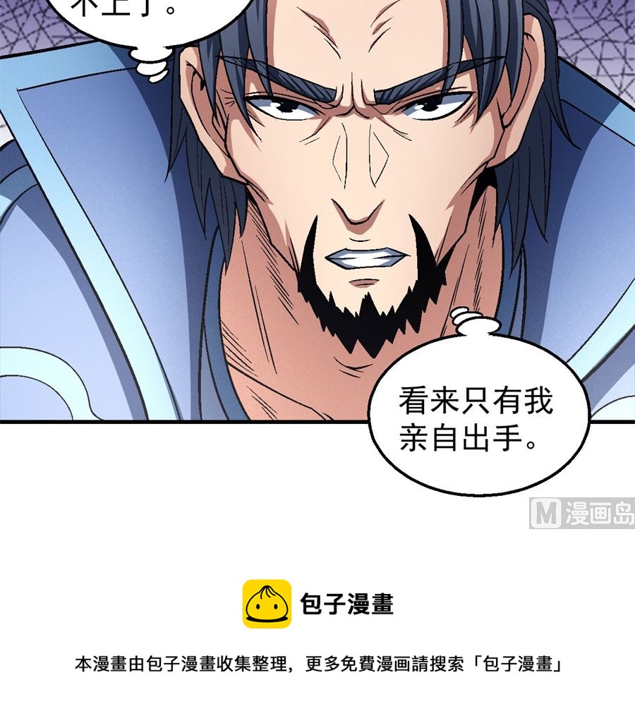 第132话 帝国势力（3）67