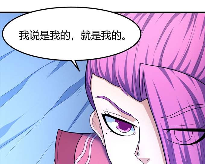 第170话 如何瓜分（1）75