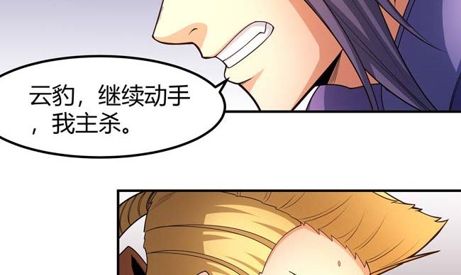 第172话 外孙（2）43