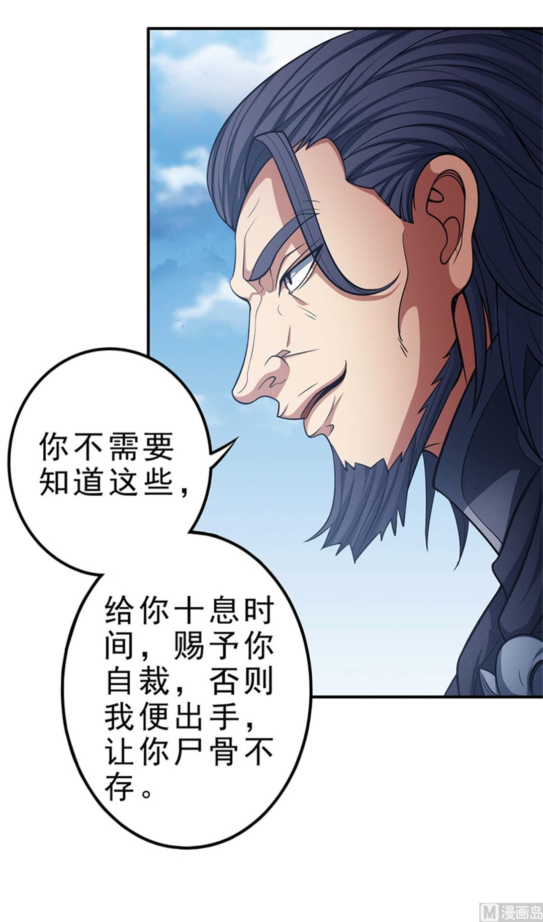 第97话 烈火焚城 323