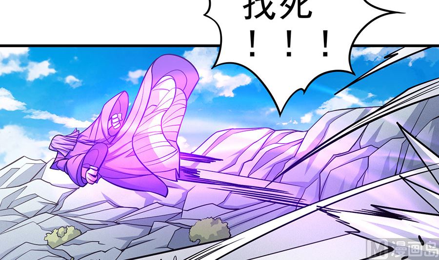 第106话 十字之光（3）70
