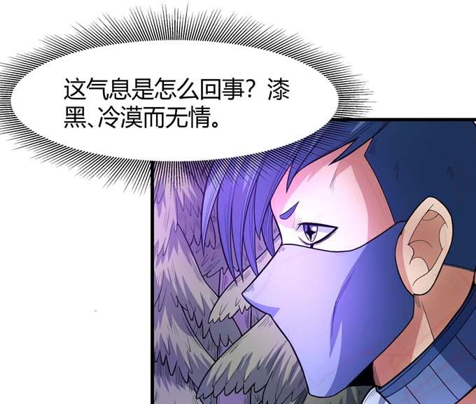 第175话 巫妖之魂（3）44