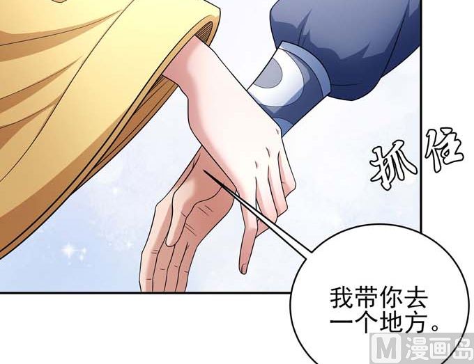 第162话 刻画（3）59