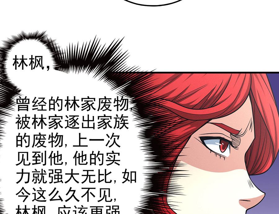 第113话 回扬州城（2）9