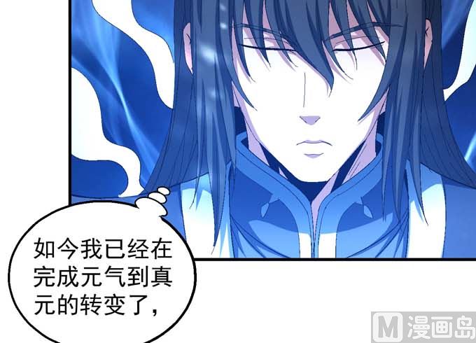 第146话 第一之争（1）34