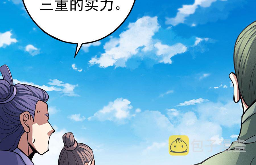 第106话 十字之光（3）59