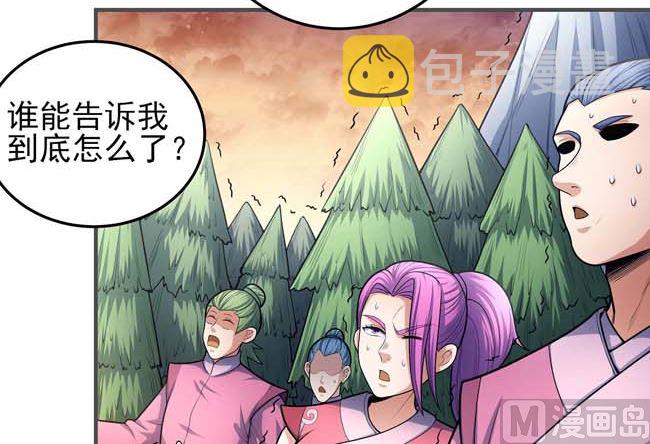 第169话 魔剑（2）13