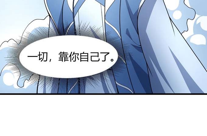 第175话 巫妖之魂（3）17