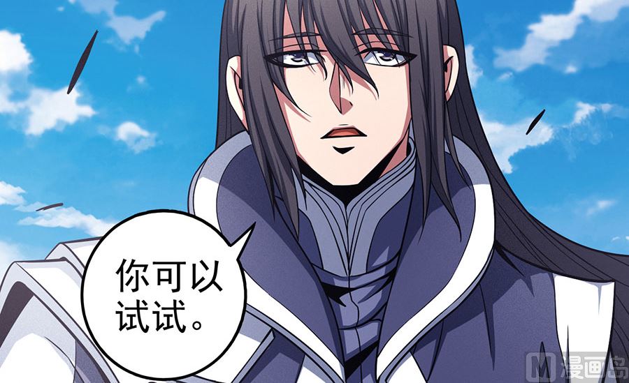 第103话 不配用剑（3）40