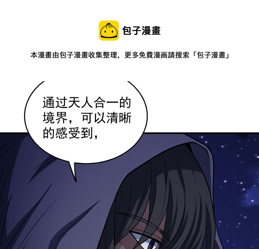 第131话 大战前夕（2）32