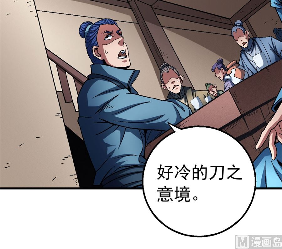 第117话 刀公子（1）27