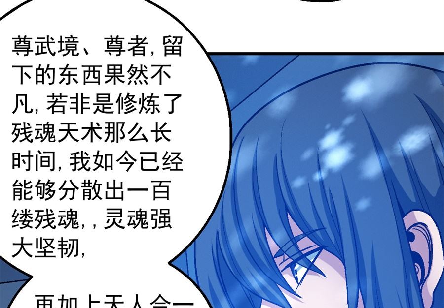 第116话 失去（3）24