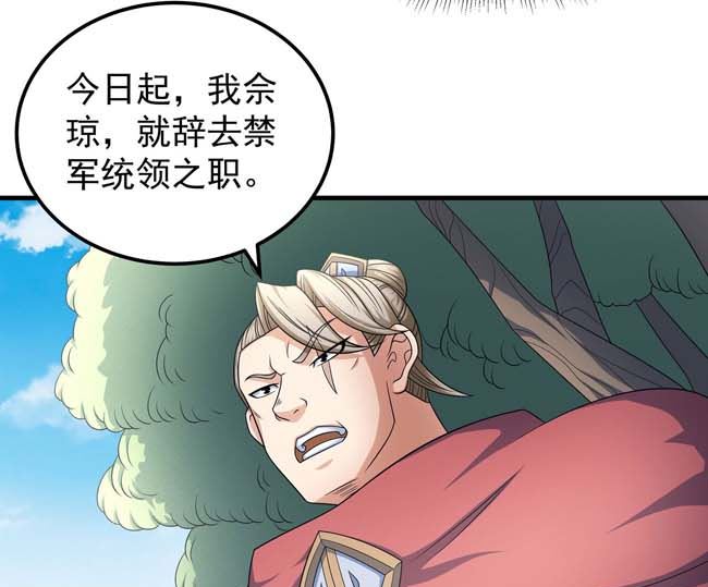第166话 焚杀（1）61