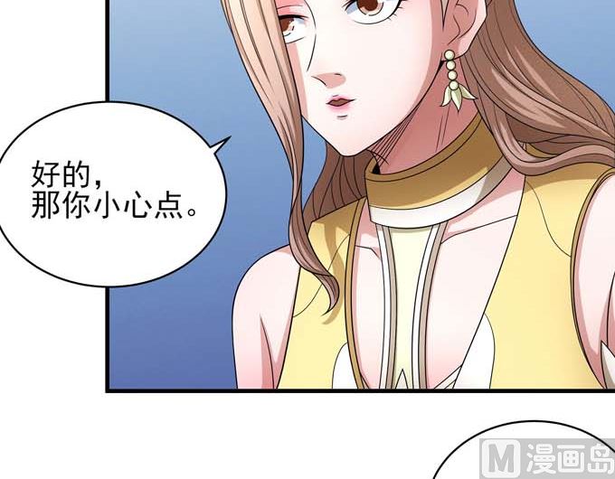 第164话 黑莲之威（2）68