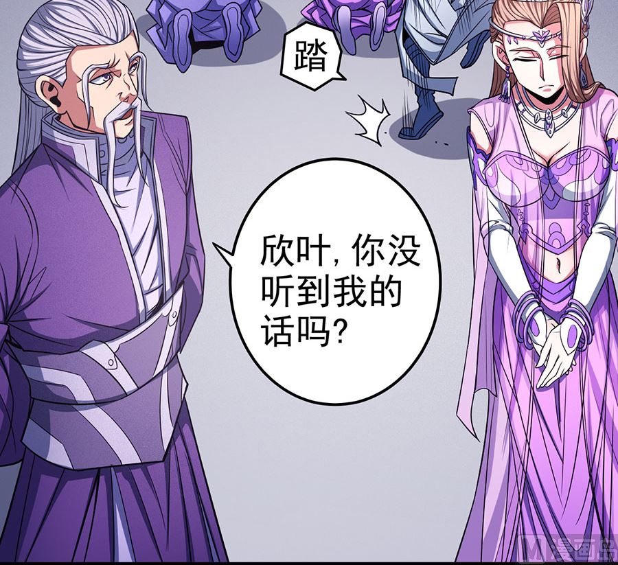 第103话 不配用剑（2）37