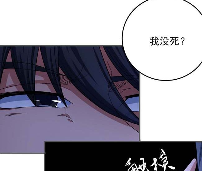 第169话 魔剑（3）1
