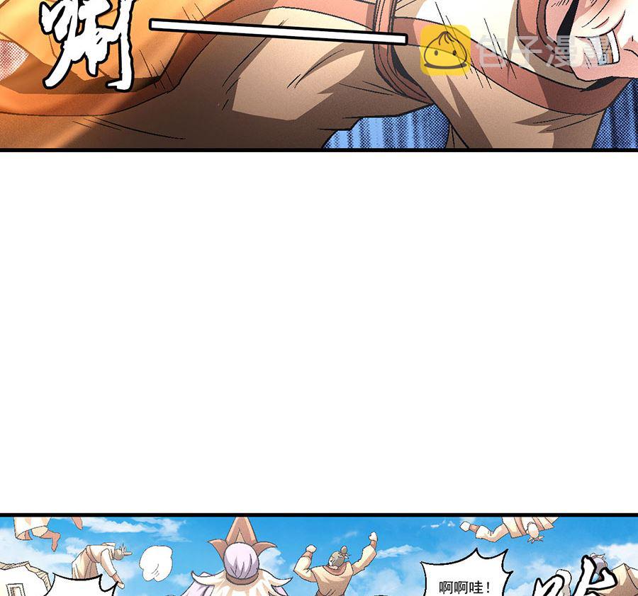 第130话 落霞宗的噩梦（1）61
