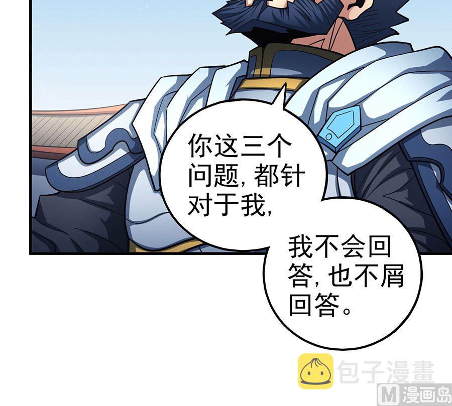 第110话 铁血情（3）11
