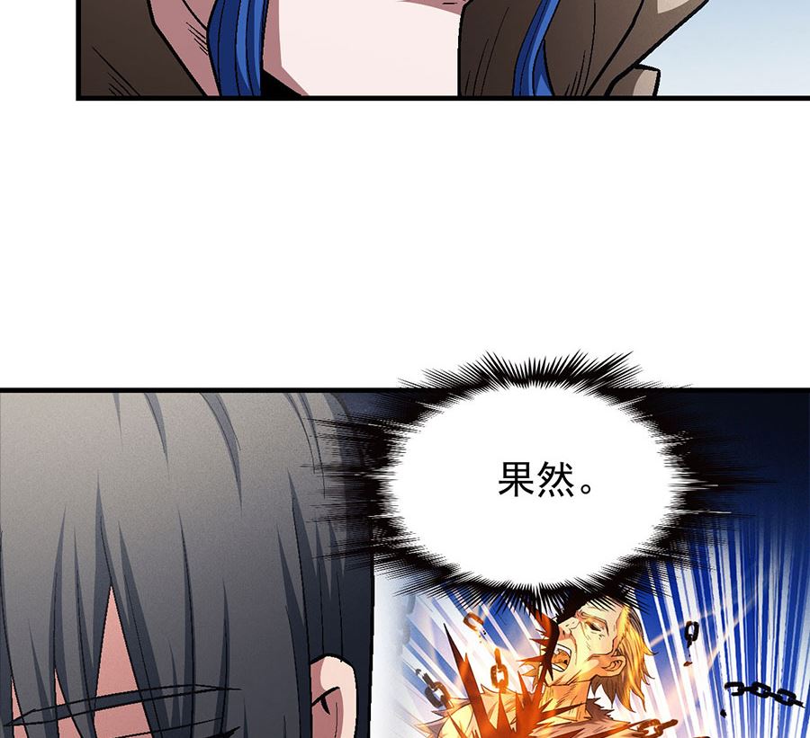 第134话 封印再现（2）13