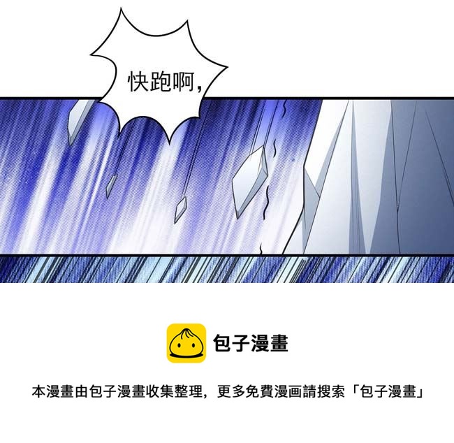 第169话 魔剑（1）16