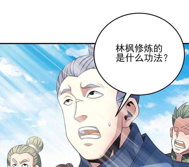 第174话 你行吗（2）9