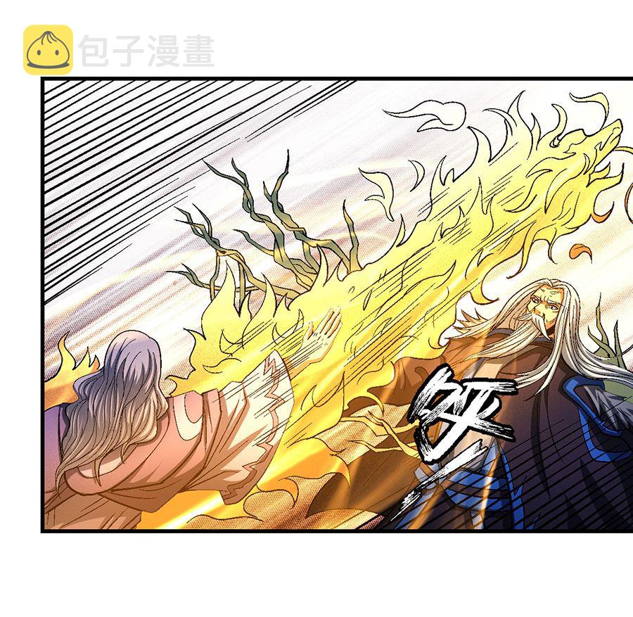 第125话 邪功（2）33