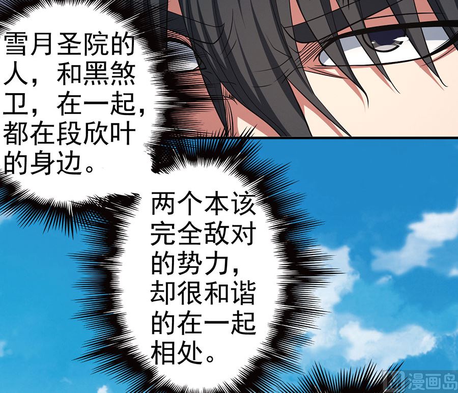 第100话 奇妙的境界（1）11