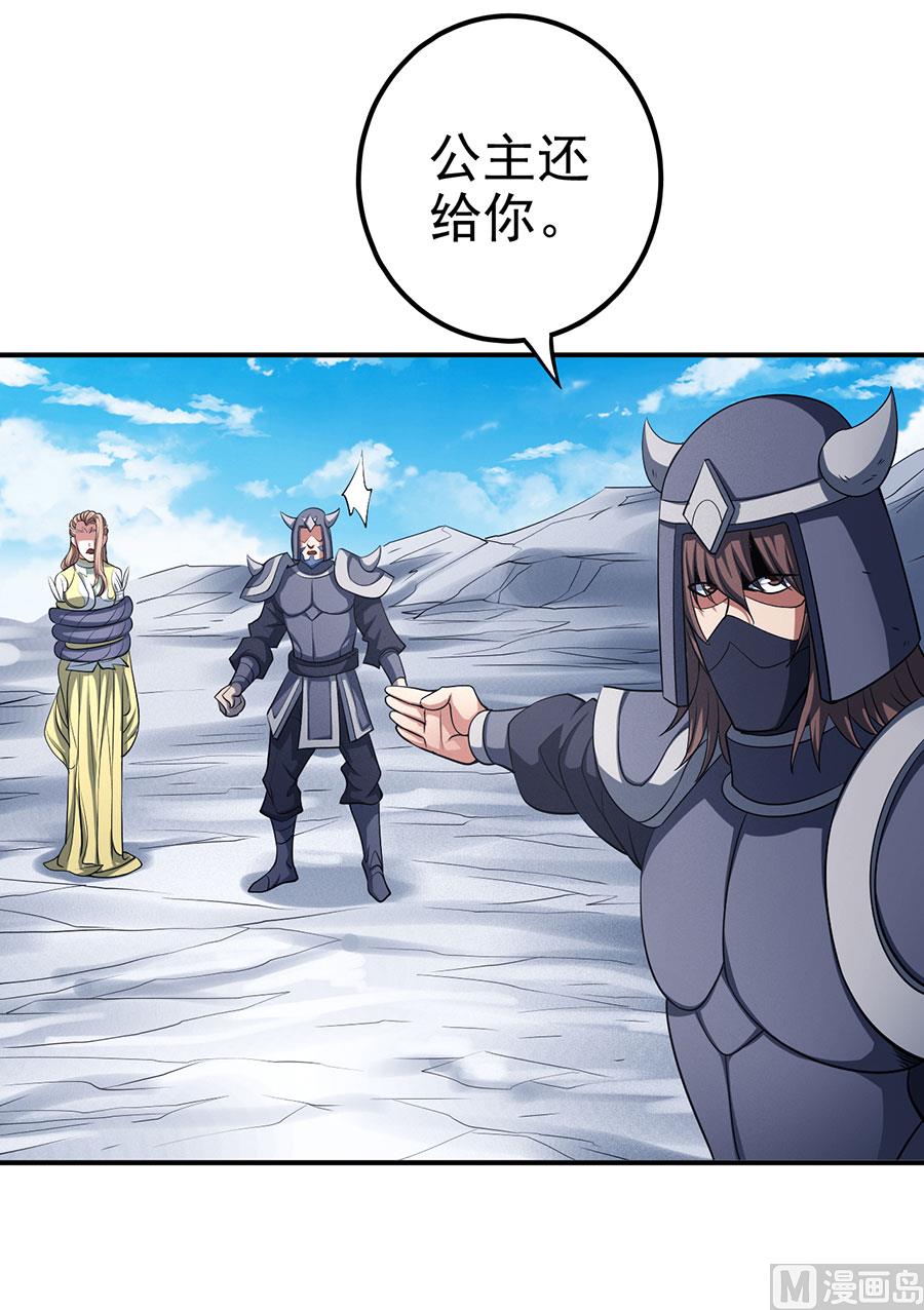 第99话 破而後立359