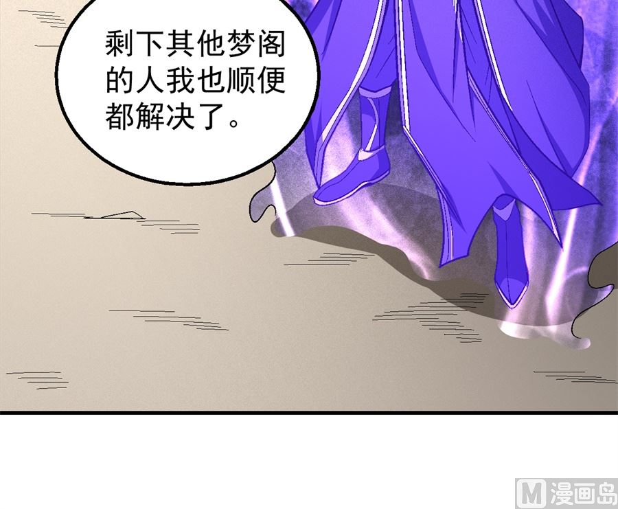 第126话 再起风波（3）76