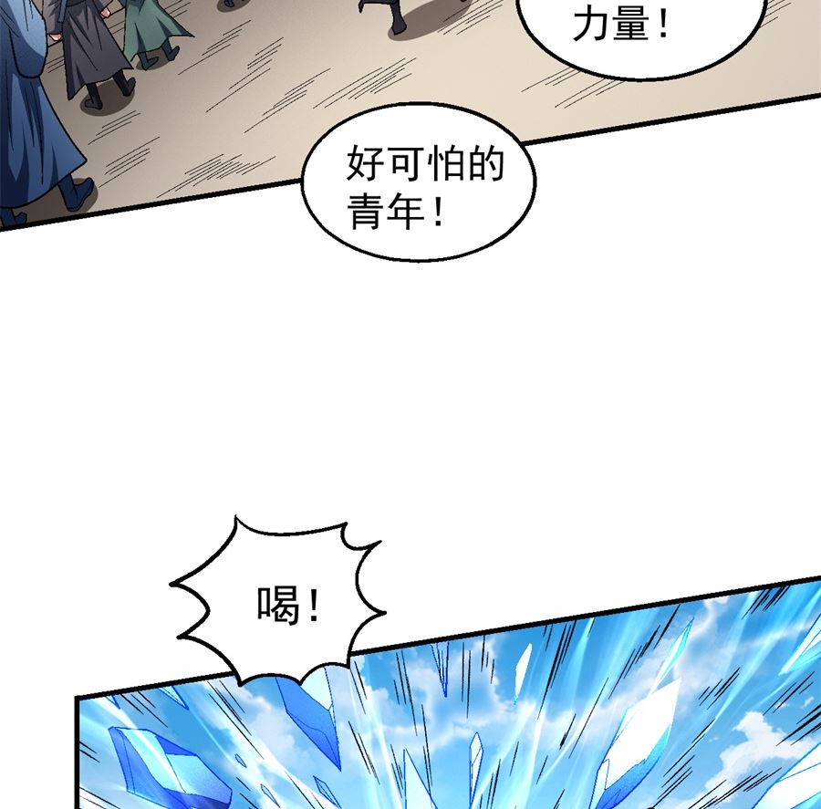 第126话 再起风波（3）69