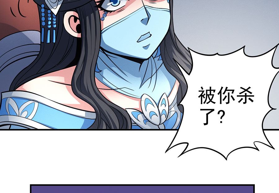 第106话 十字之光（3）48