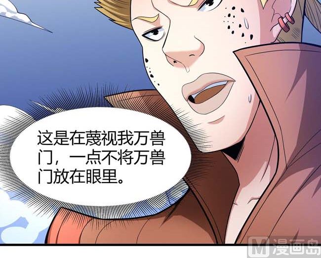 第173话 谁来杀（1）61