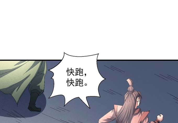 第145话 围杀（3）56